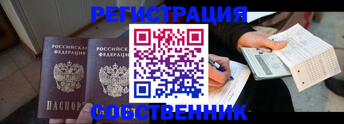 регистрация по договору с нашей компанией в Хилке